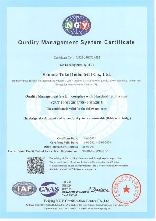 ISO9001